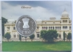 2020 Proof Set Centennial Celebration University of Lucknow Silver 100 Rupees Mumbai Mint.