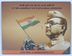 2021 Proof Set 125th Birth Anniversary of Netaji Subhas Chandra Bose Silver 125 Rupees Kolkata Mint..