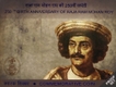 2022 Proof Set 250th Birth Anniversary of Raja Ram Mohan Roy Silver 250 Rupees Kolkata Mint.