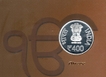 2022 Silver Proof Set 400th Birth Anniversary of Sri Guru Tegh Bahadur Ji Silver 400 Rupees Mumbai Mint.